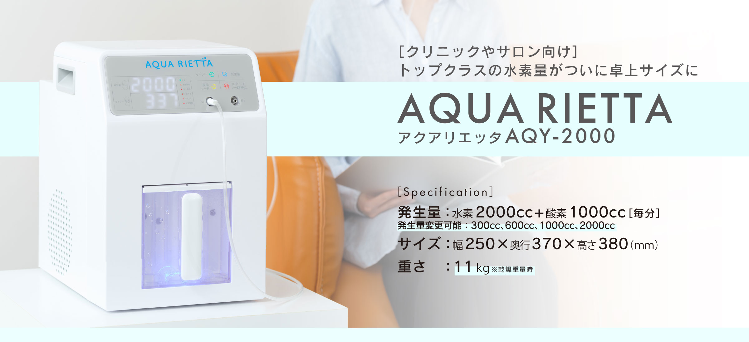 水素はうす公式】水素吸入器のオンラインショップ | 水素はうす