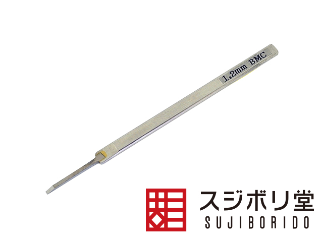 BMCタガネ、スジボリ（スジ彫り）工具です。ガンプラ、フィギュア