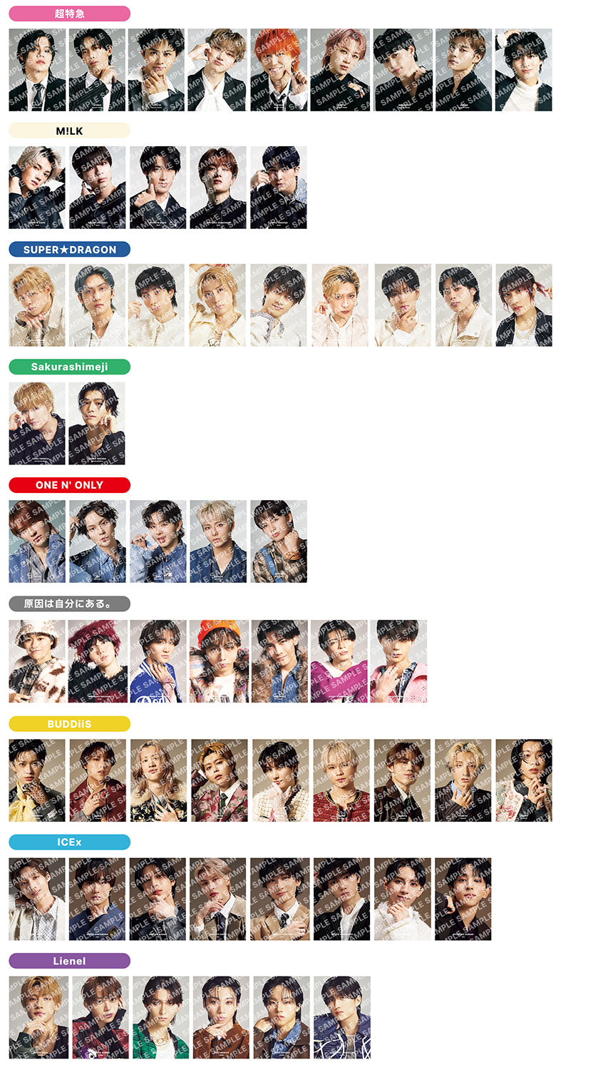 エビライ+EBiDAN Visual Dictionary 特典 トレカ タクヤ EBiDAN Visual