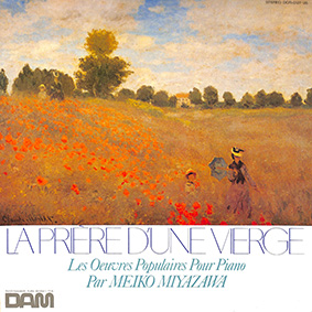 DOR0127-8 宮沢明子ピアノ名曲集 乙女の祈り・エリーゼのために・愛の