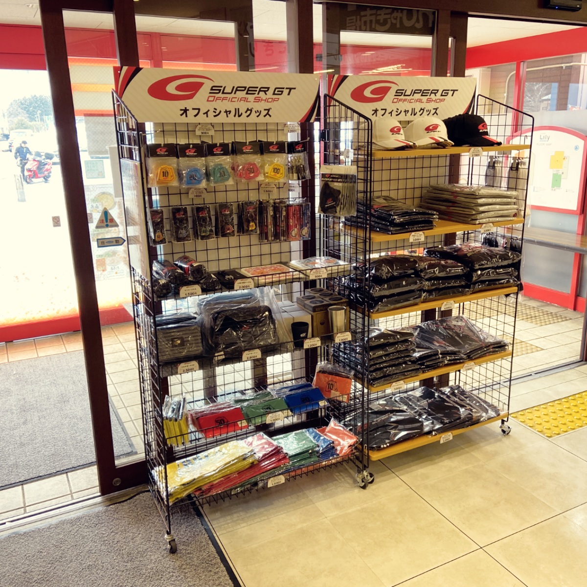 道の駅 針テラスでSUPER GTオフィシャルグッズ販売開始！ | SUPER GT