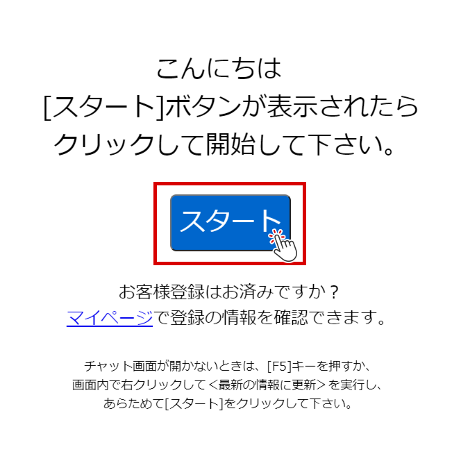 りな様　お問い合わせ 当社ホームページお問い合わせについて | 富山県、石川県で水まわり
