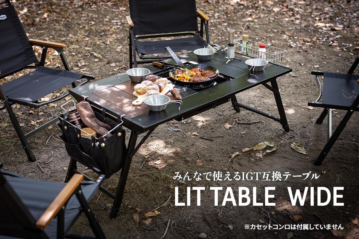 LIT TABLE WIDE（リットテーブルワイド）IGT互換