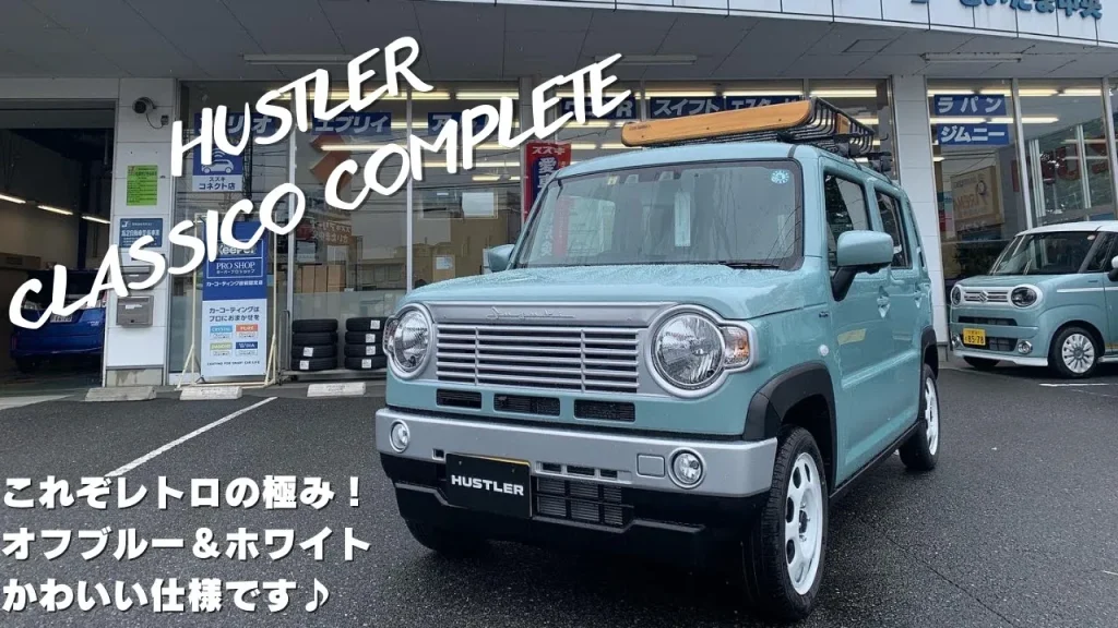 トリップバスケットが可愛いダムドハスラークラシコ／DAMD HUSTLER