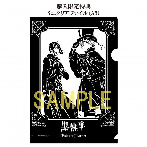 シナプス・モール | 「黒執事 劇場版」 伽羅切絵(フレーム/バロック