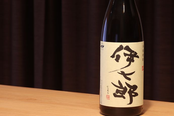 伊七郎：志村けんさんも愛飲している黒麹仕込みでありながらまろやかで