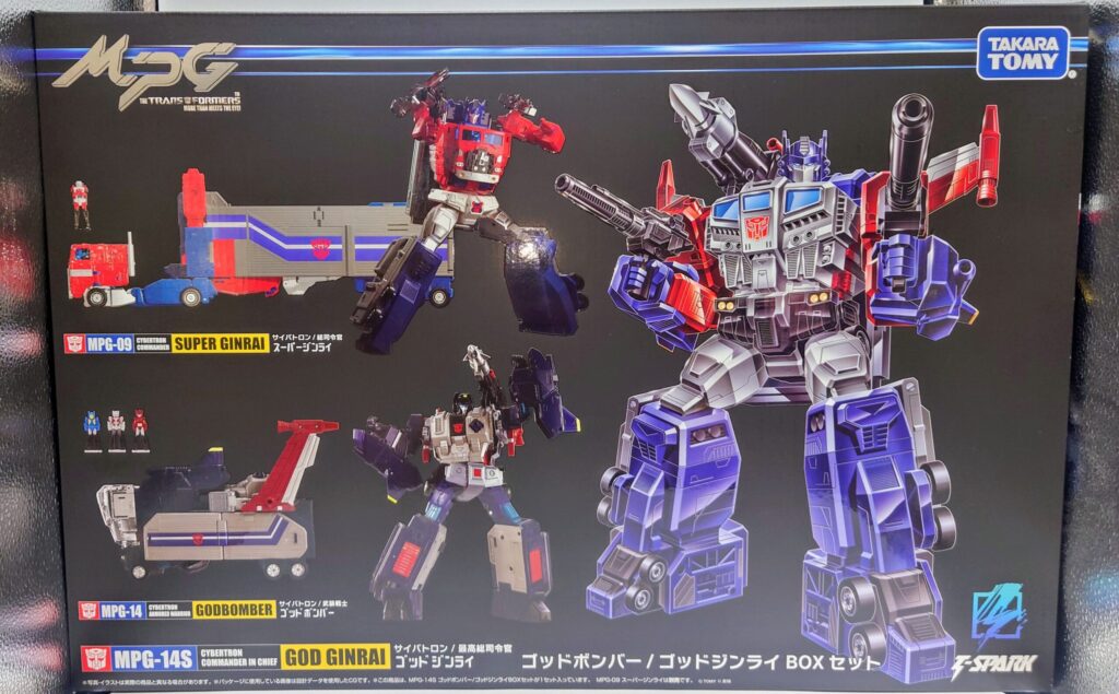 レビュー355 MPGゴッドボンバー/ゴッドジンライBOXセット | しょくGUN