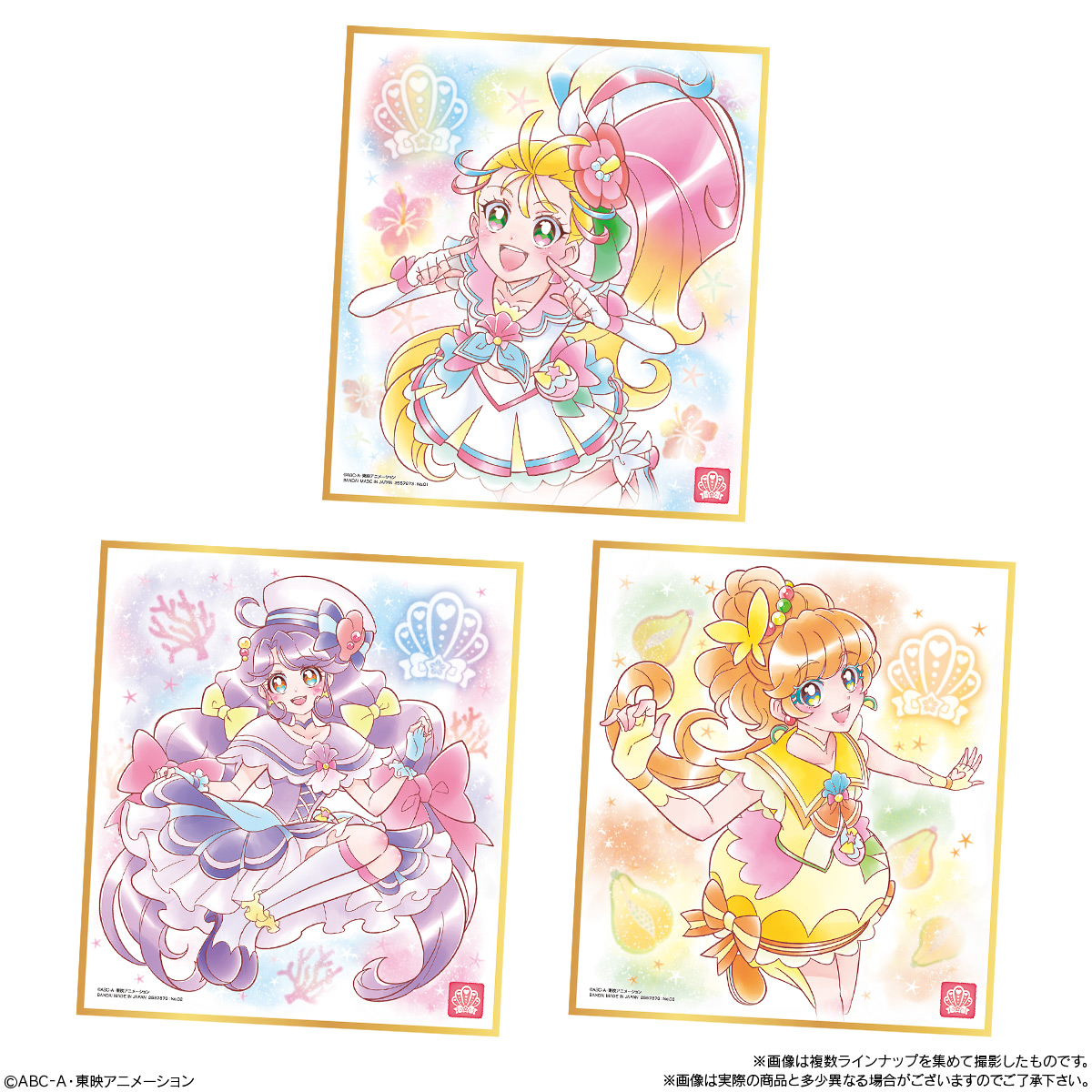 食玩王国オフィシャルウェブサイト プリキュア 色紙ART4