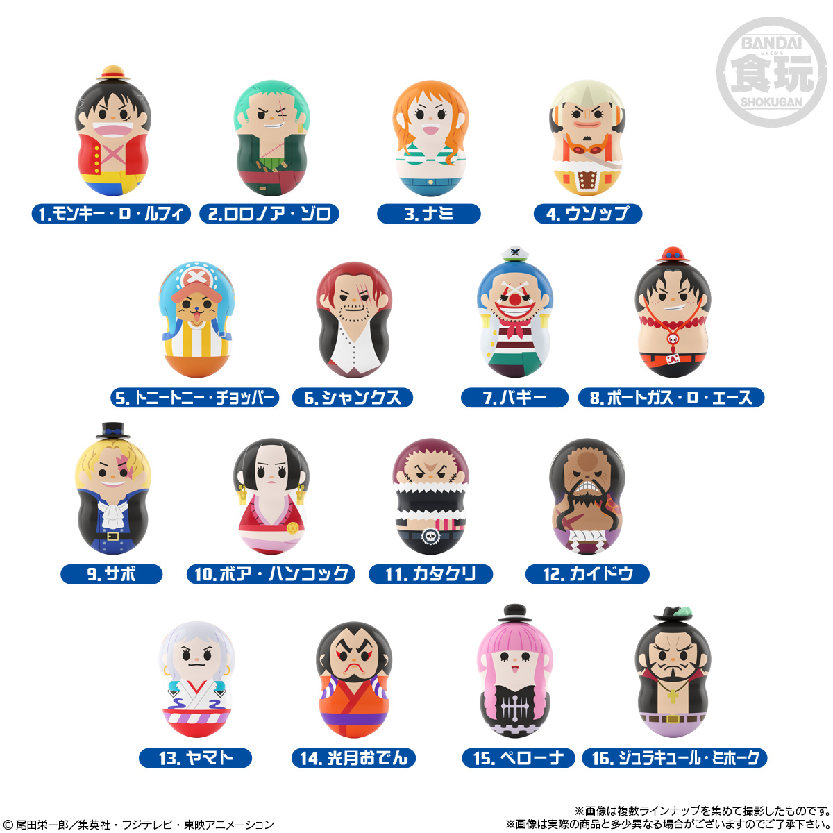食玩王国オフィシャルウェブサイト クーナッツ ワンピース